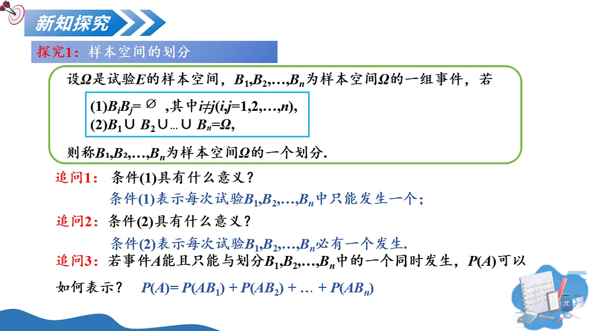 17711457第4页