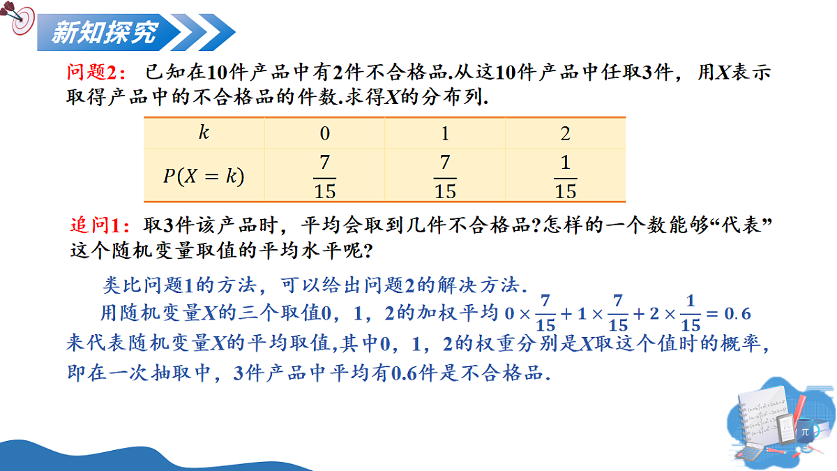 17711458第4页