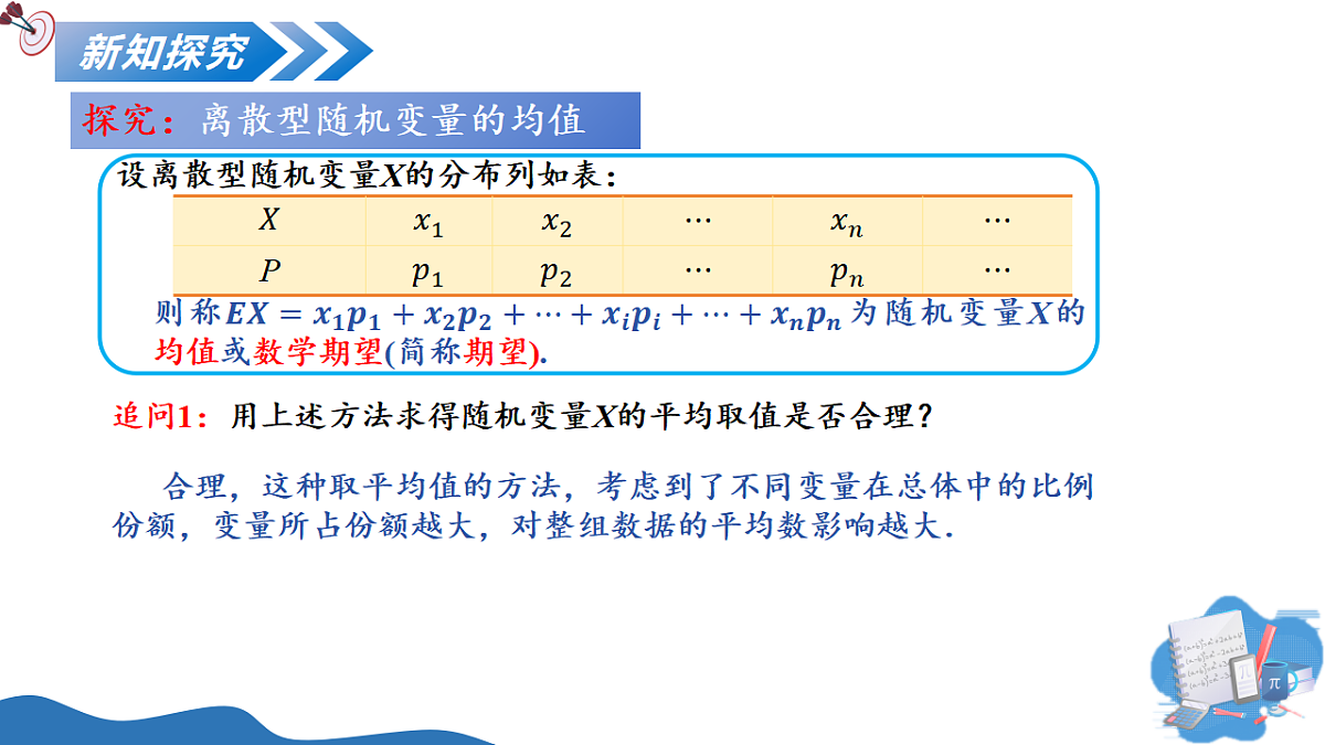 17711458第5页