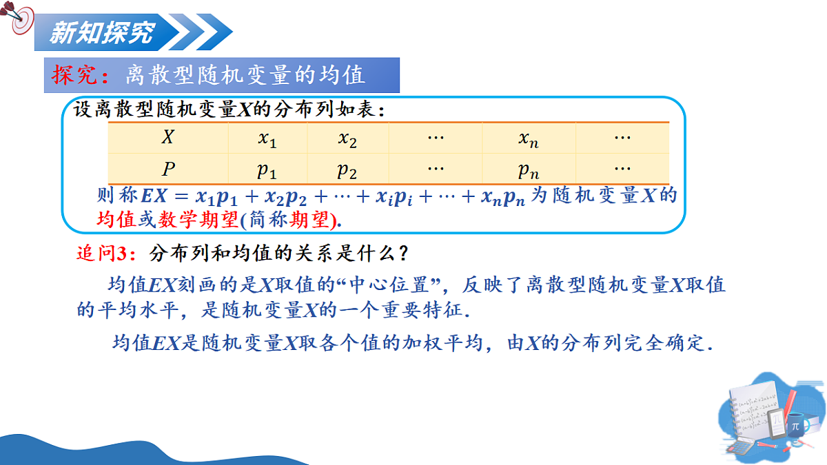 17711458第7页