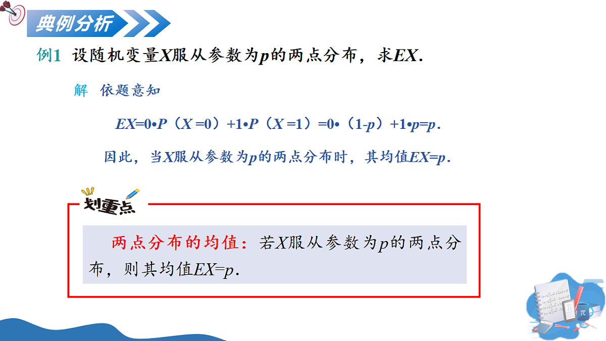 17711458第8页