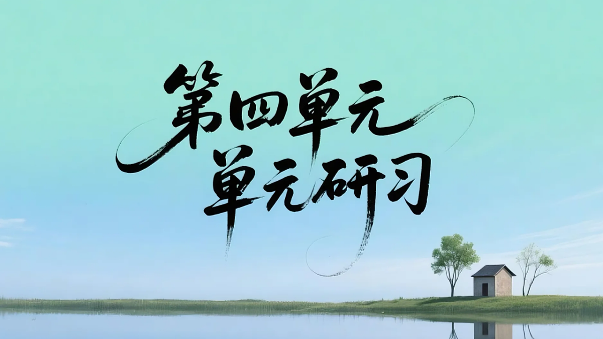 17711470第1页