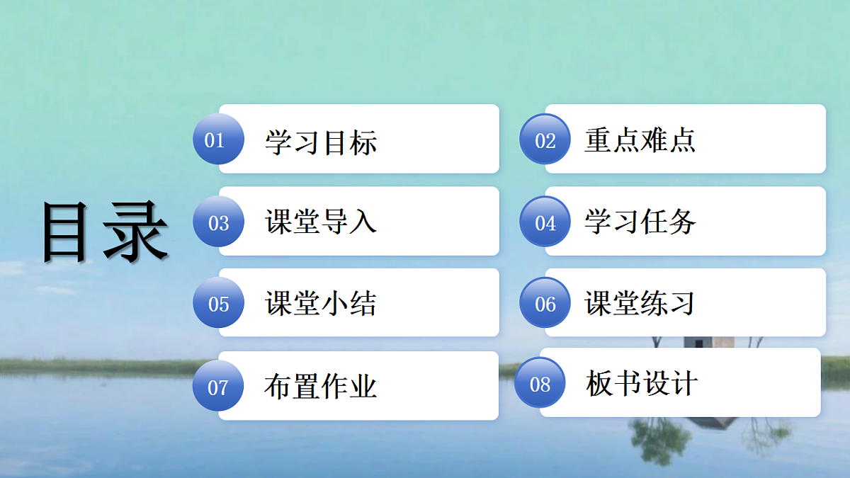 17711470第2页