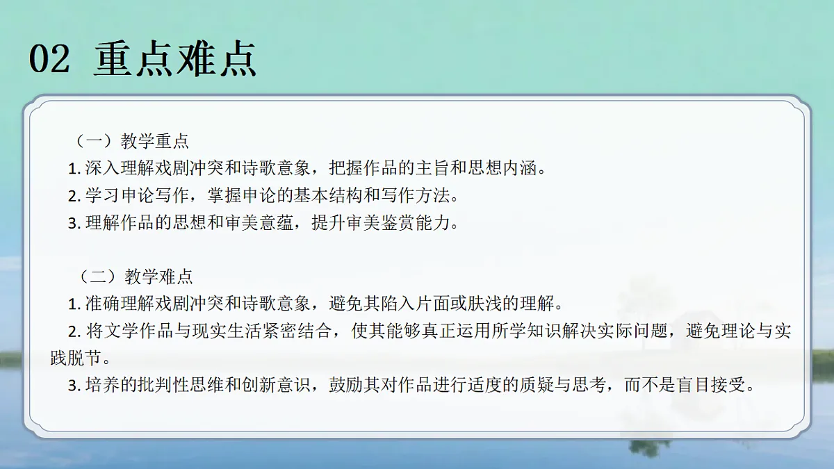 17711470第4页
