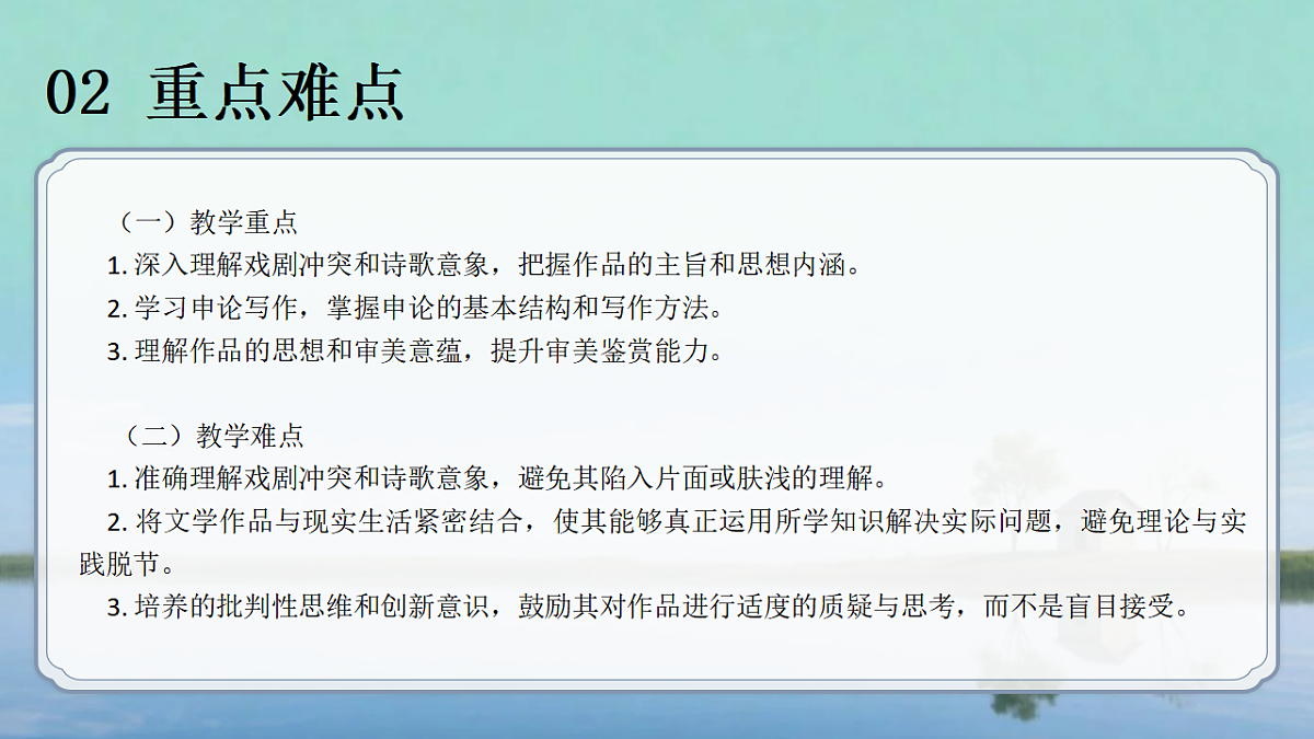 17711470第4页