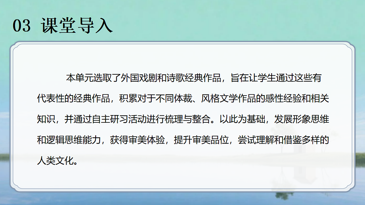 17711470第5页