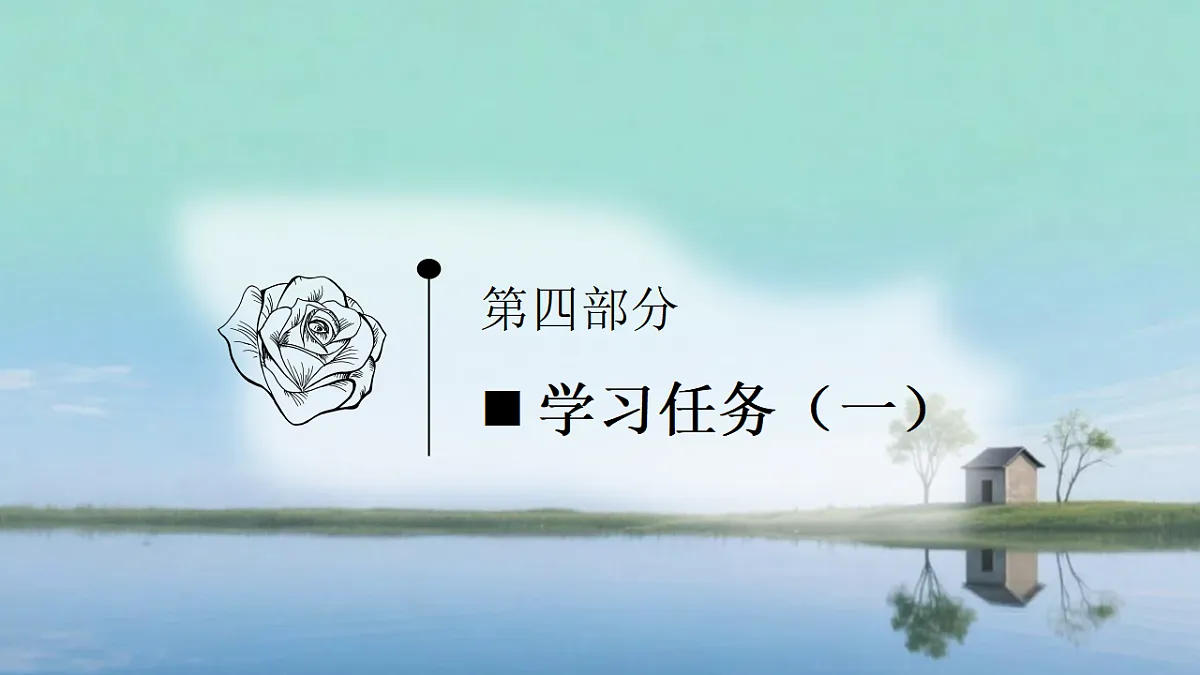 17711470第6页