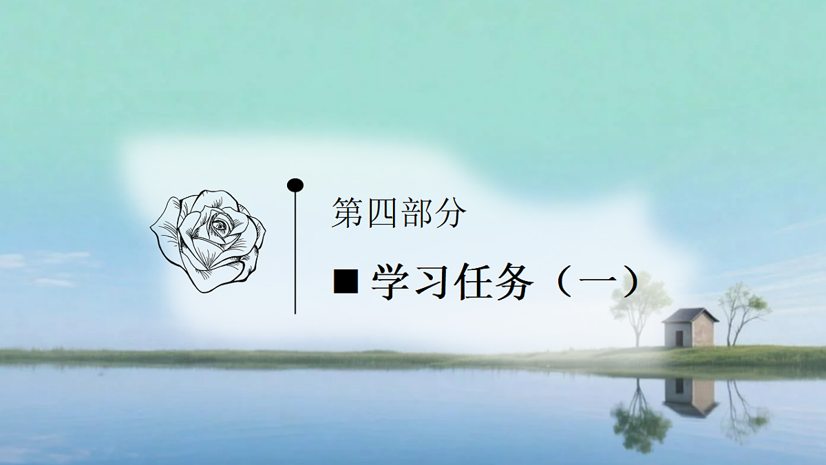 17711470第6页