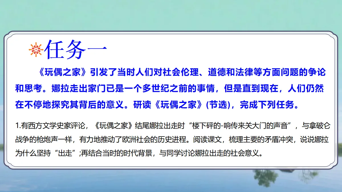 17711470第7页
