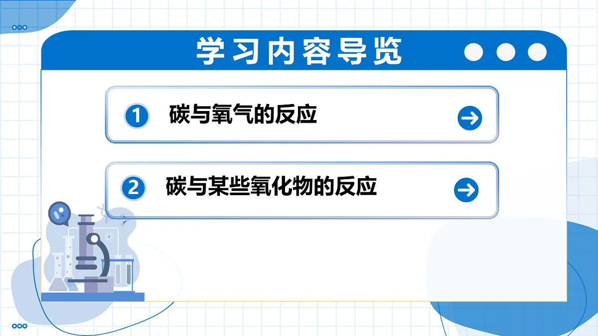 17711486第2页