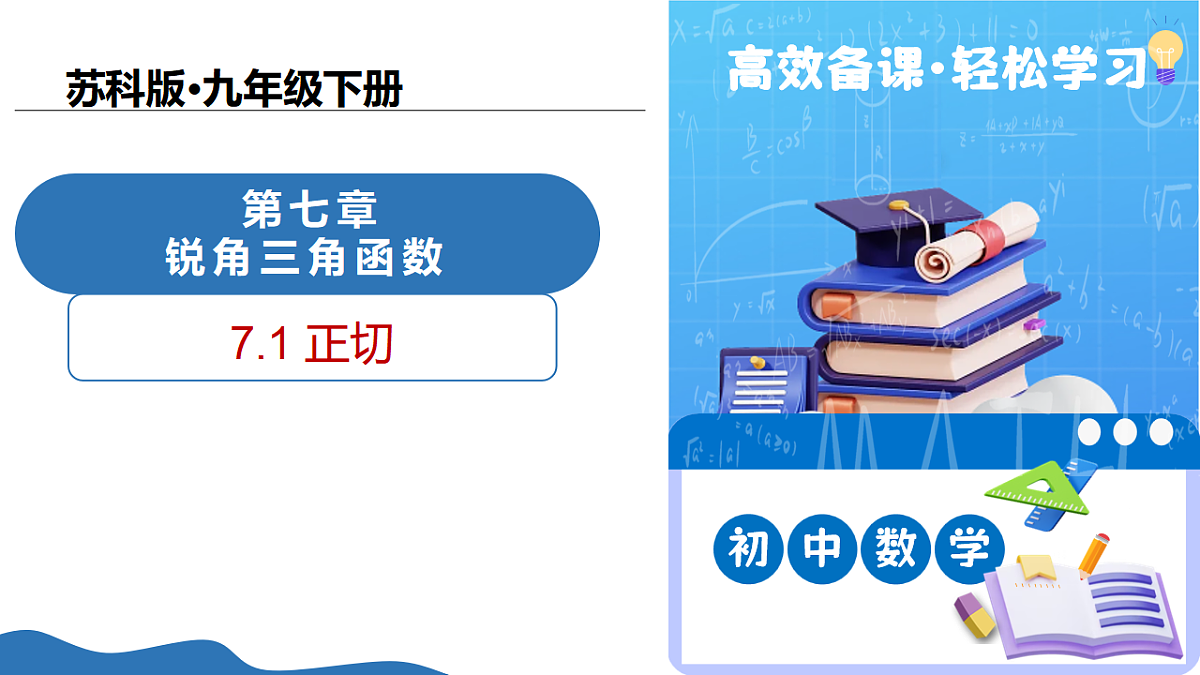 17711488第1页