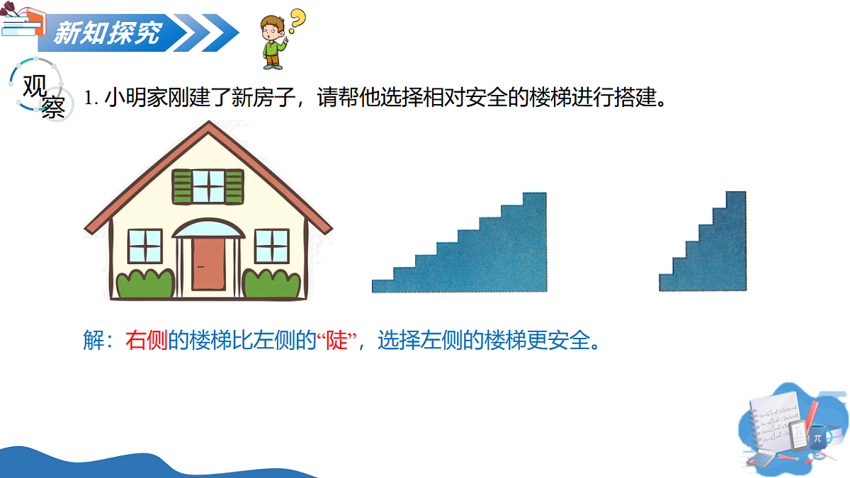 17711488第5页