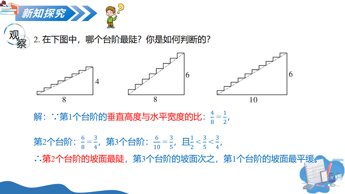 17711488第6页