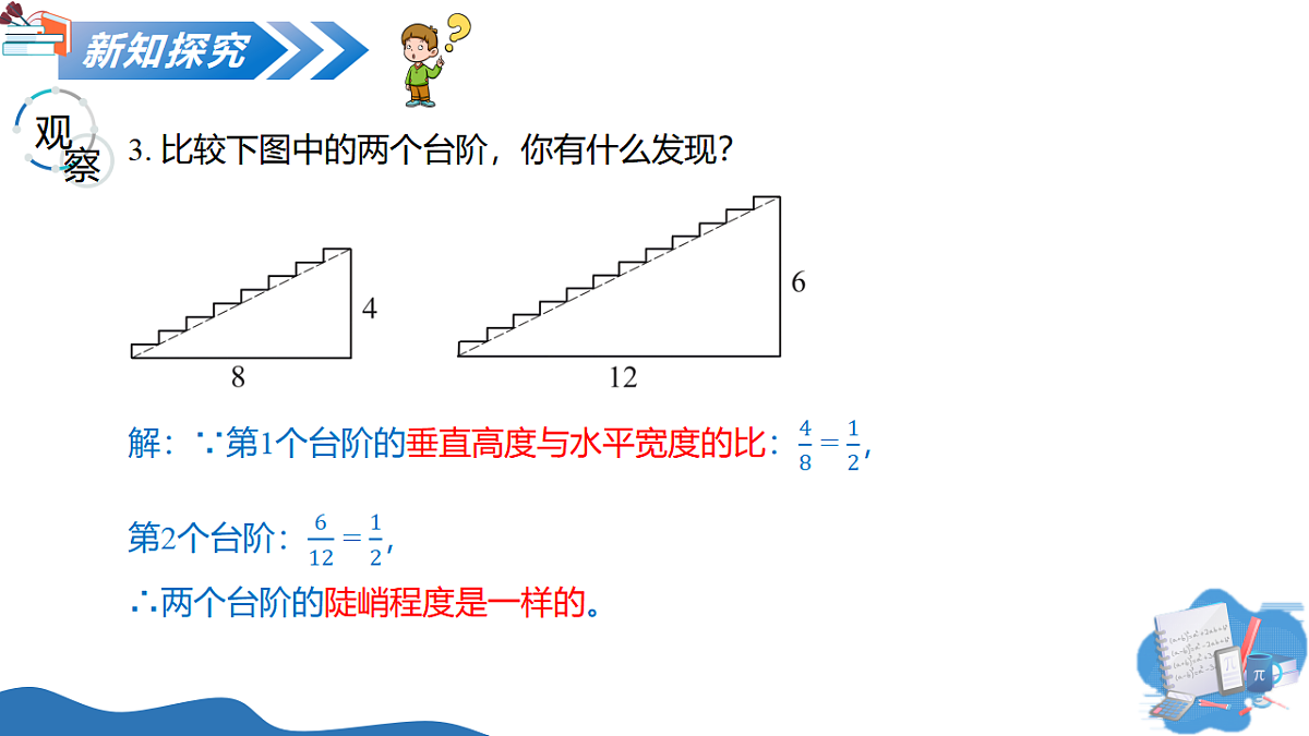 17711488第7页