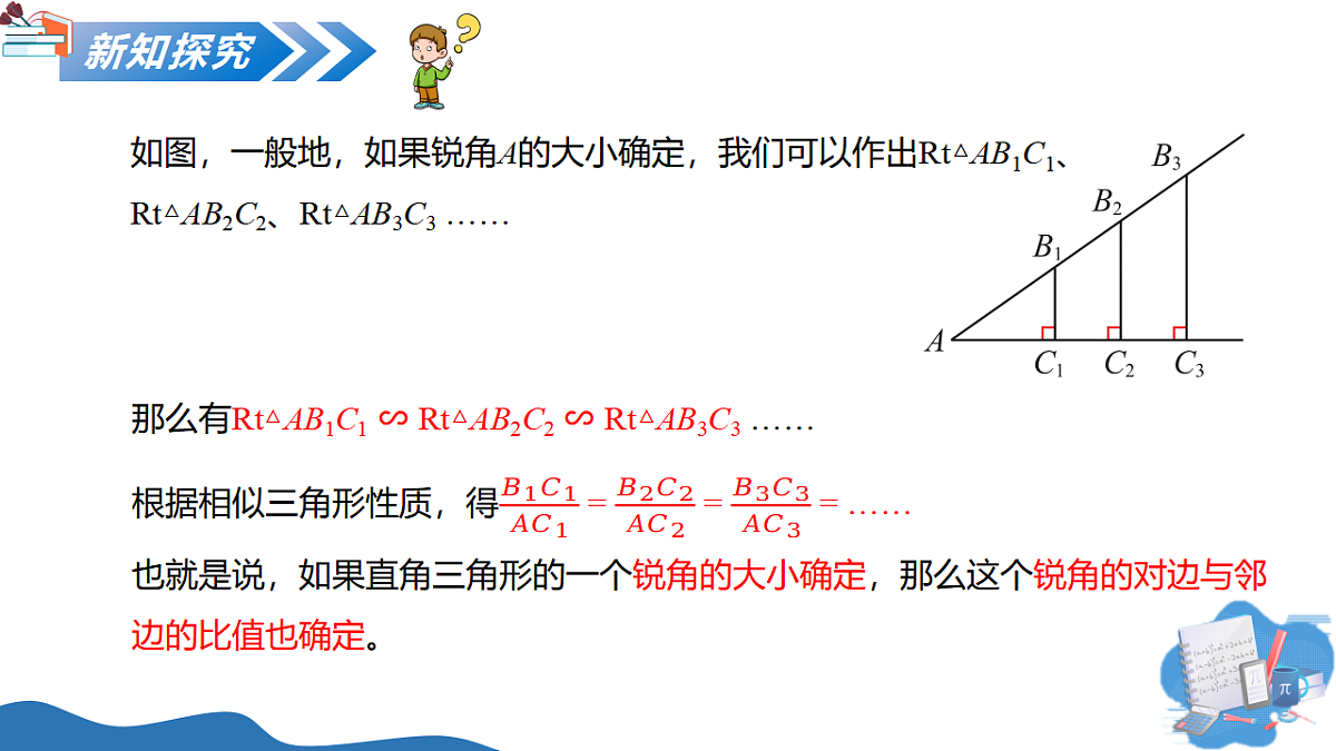 17711488第8页