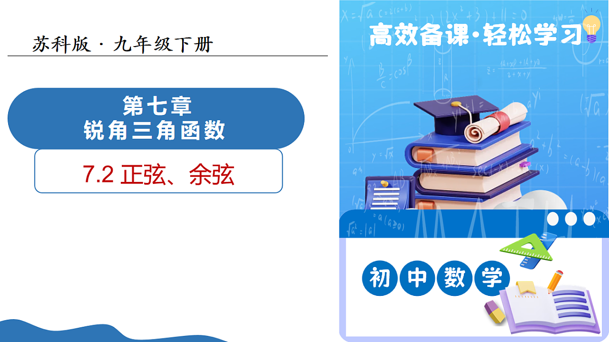 17711489第1页