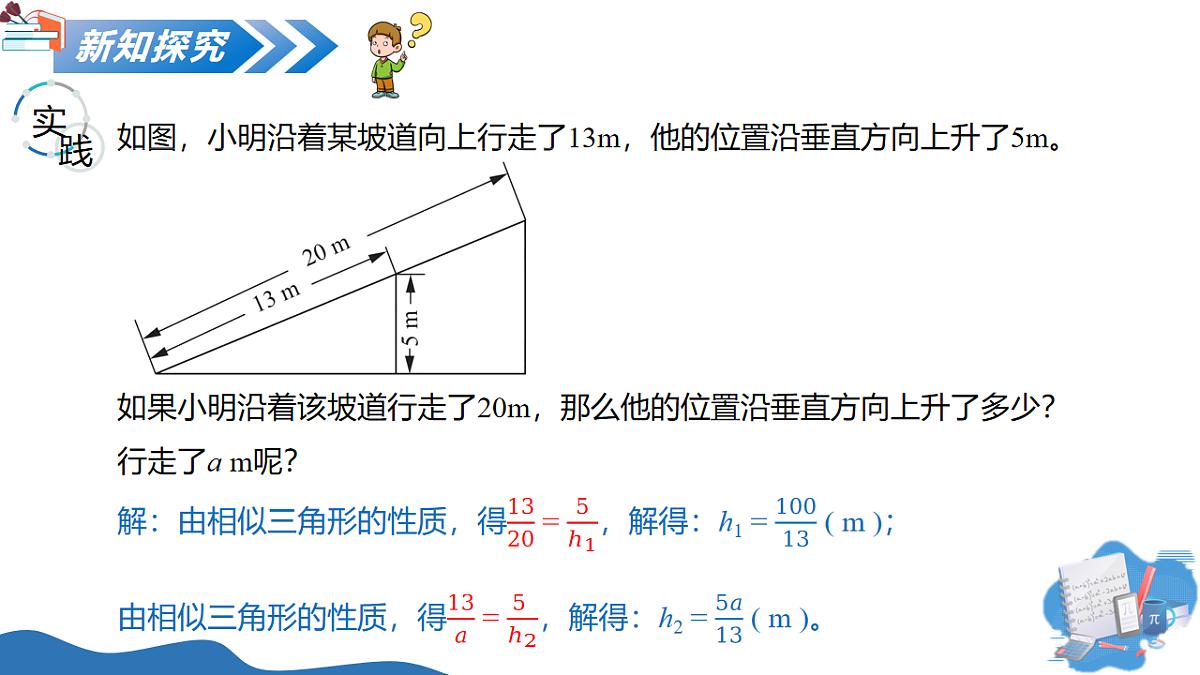 17711489第4页