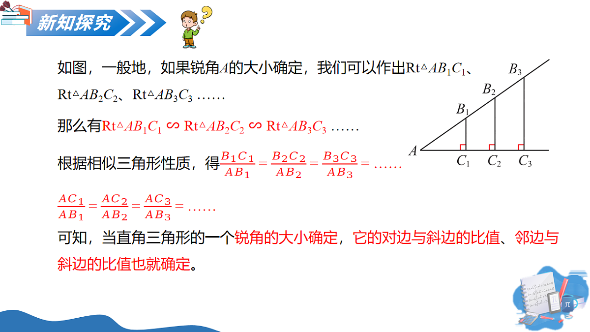 17711489第5页