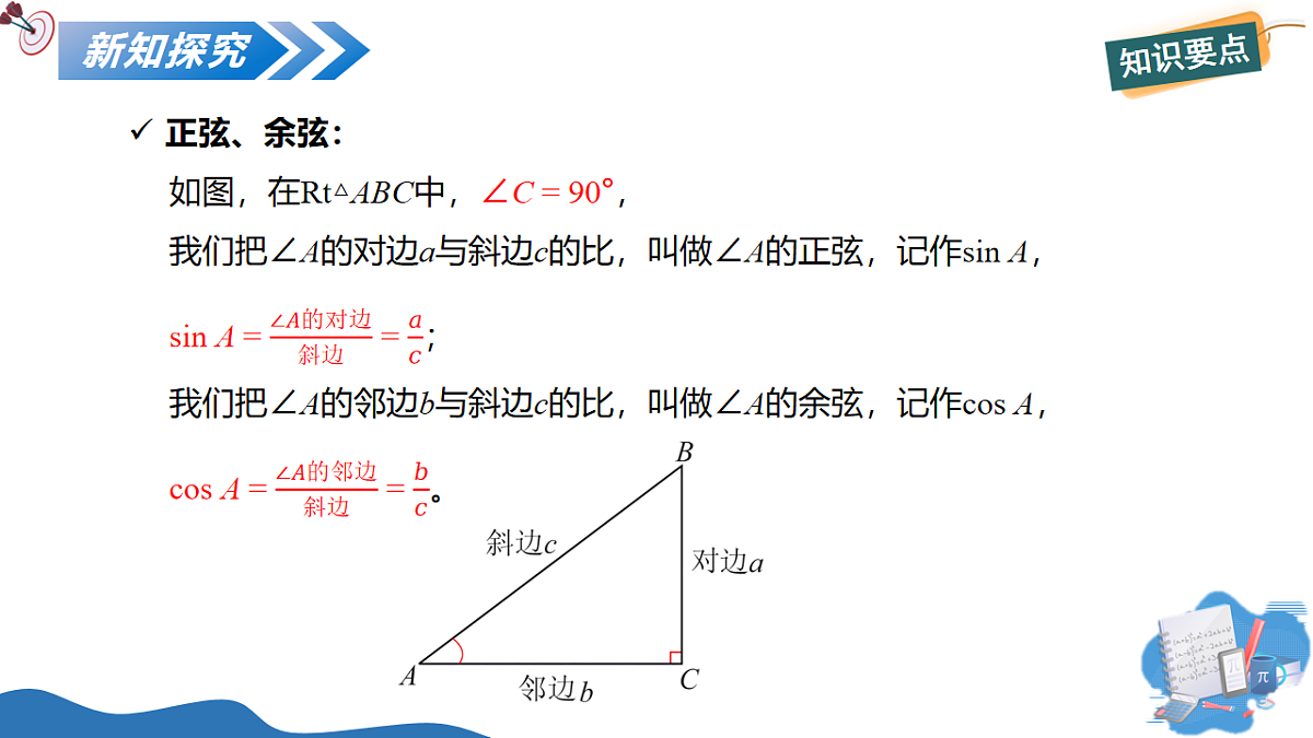 17711489第6页