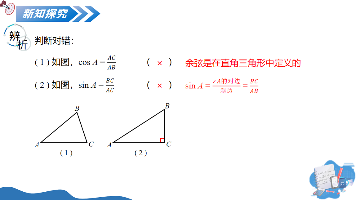 17711489第7页