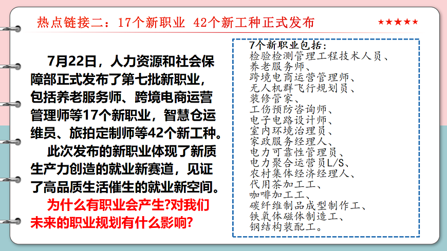 17711501第4页