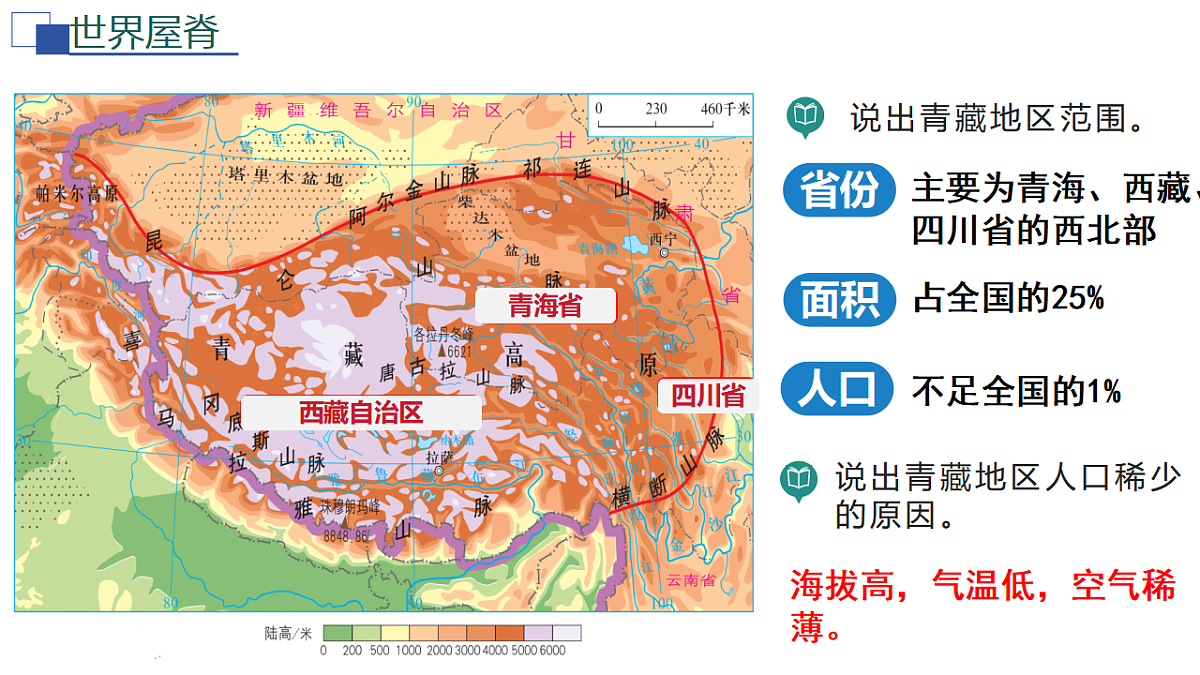 17711505第6页