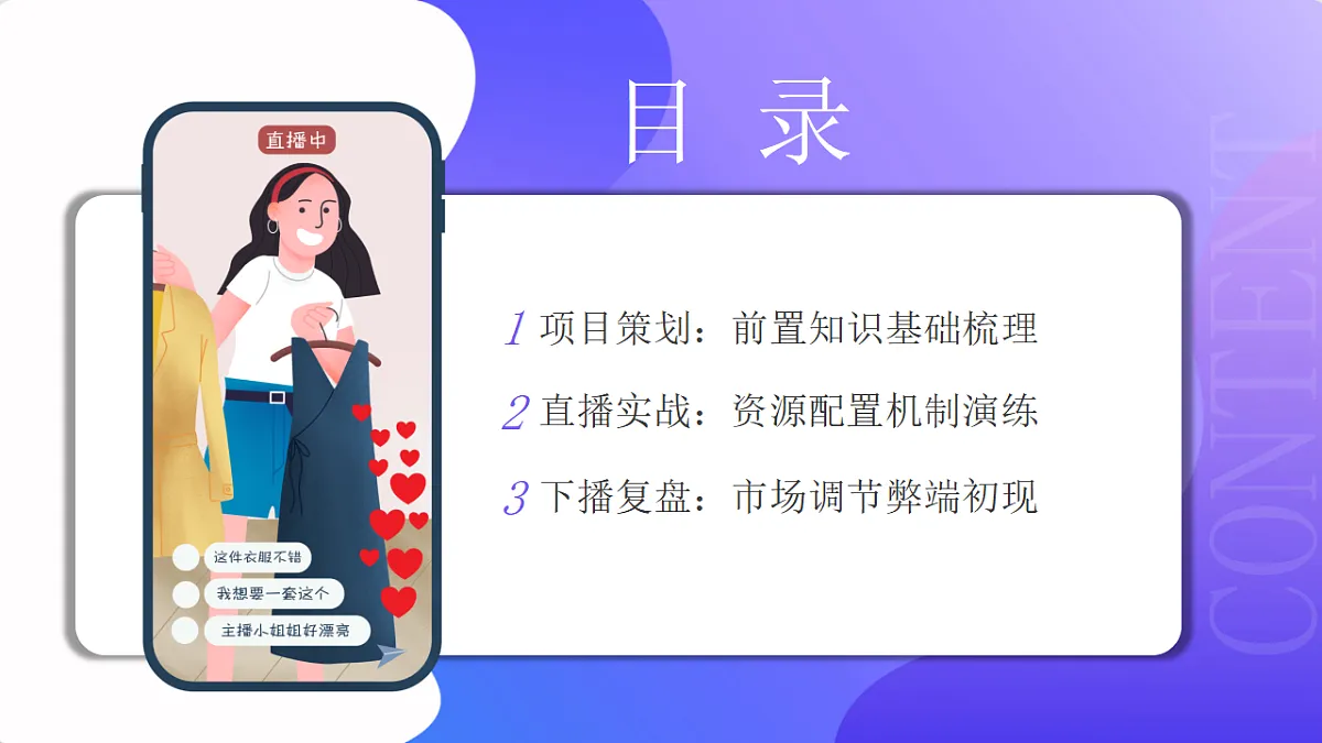 17711526第4页