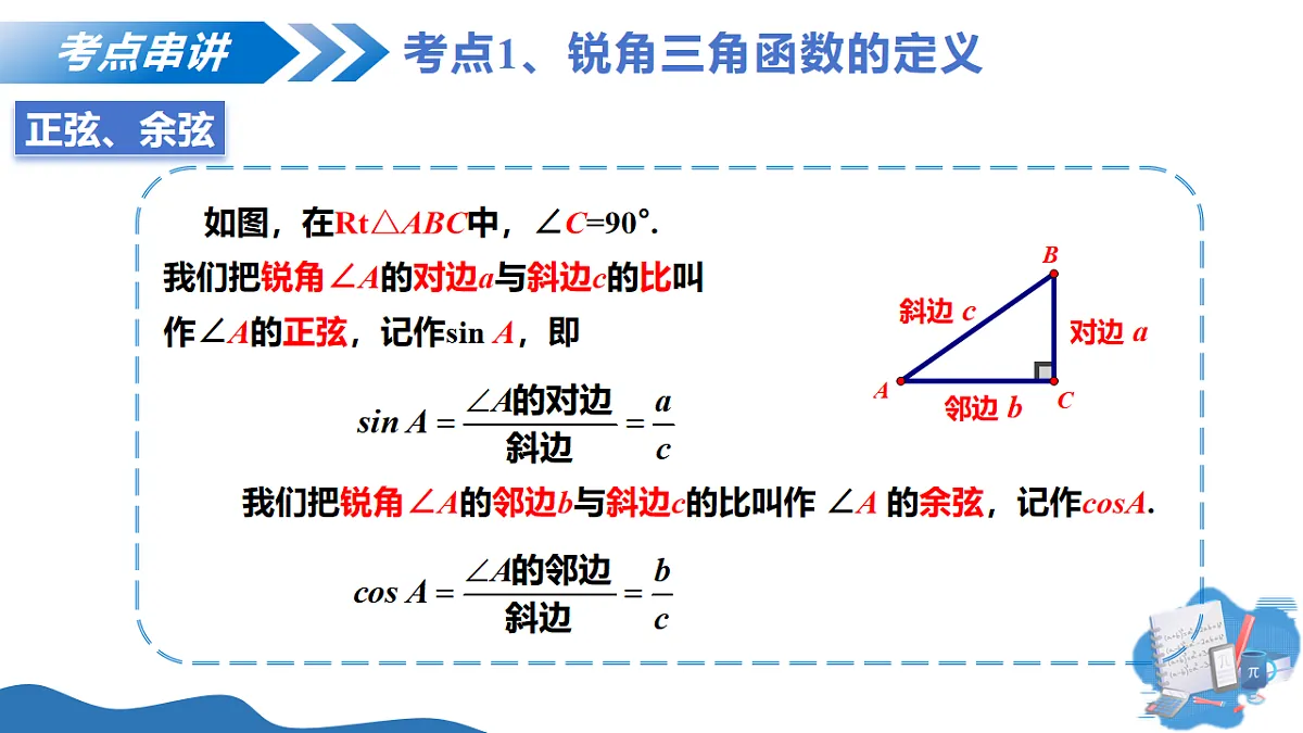 17711532第5页