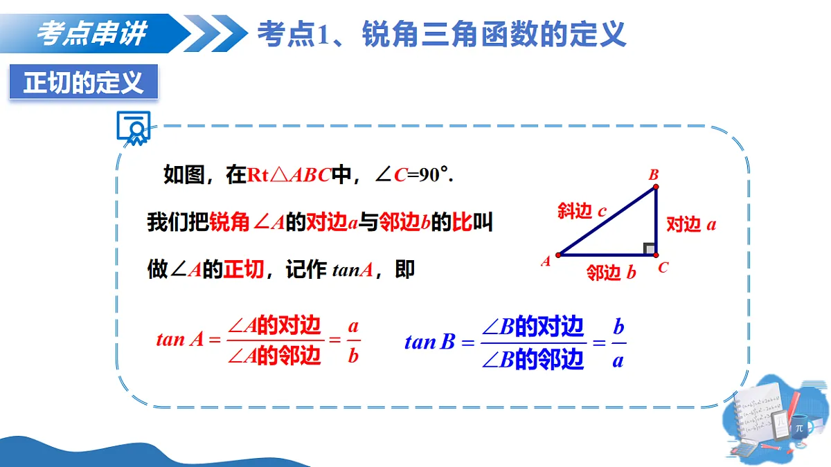 17711532第6页