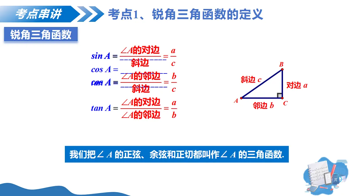 17711532第7页