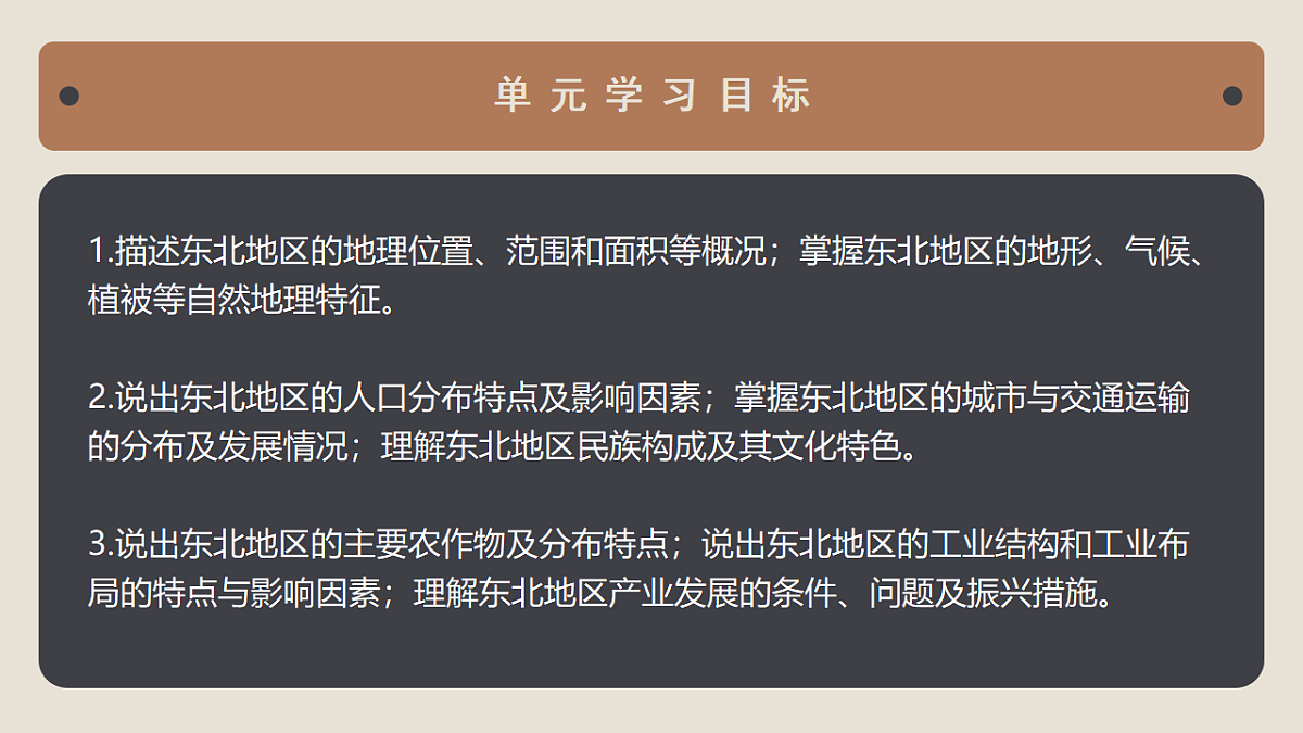 17711668第3页
