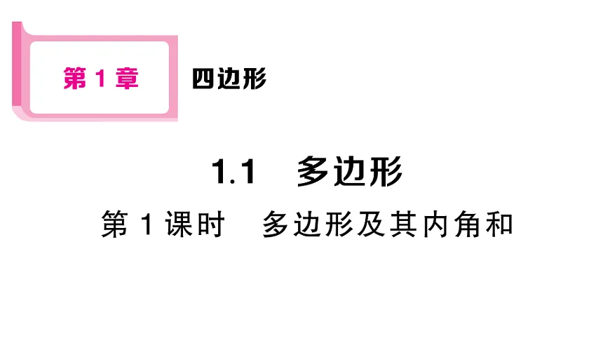 17711735第1页