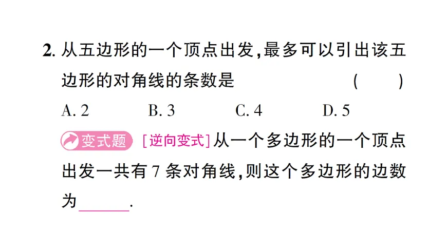 17711735第3页
