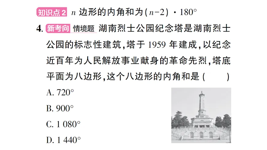 17711735第5页