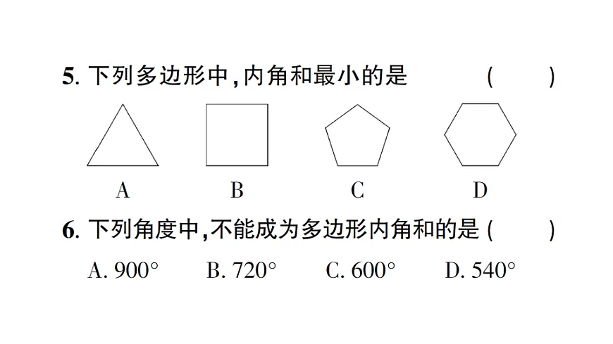 17711735第6页
