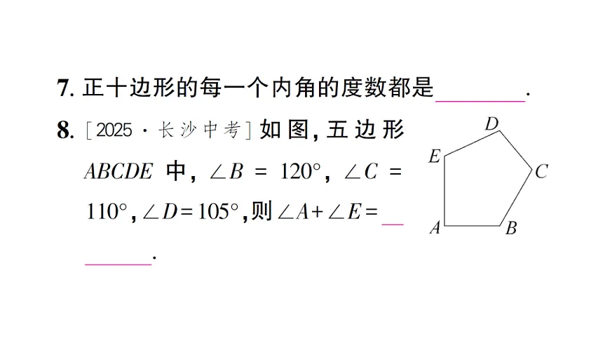 17711735第7页