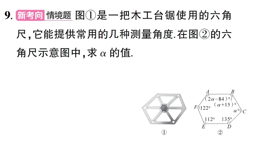 17711735第8页