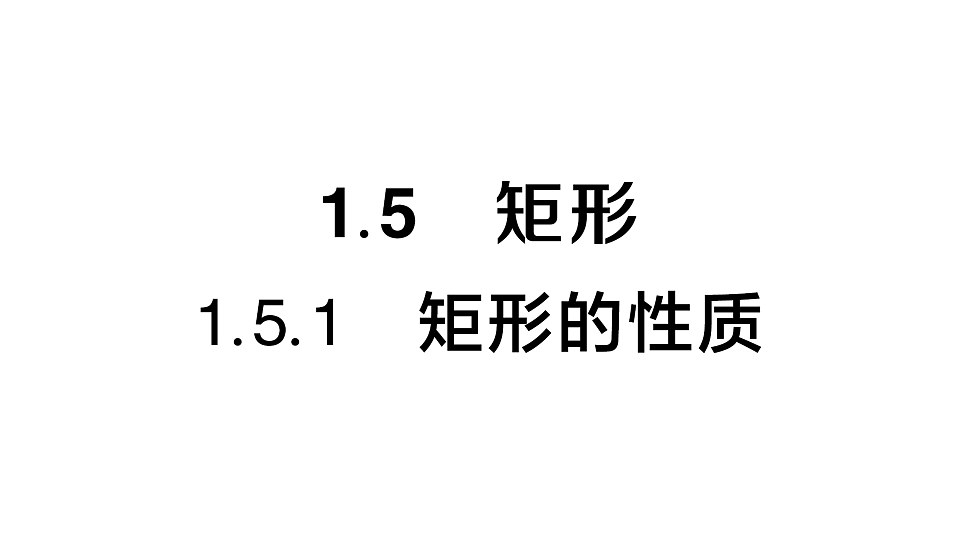 17711752第1页