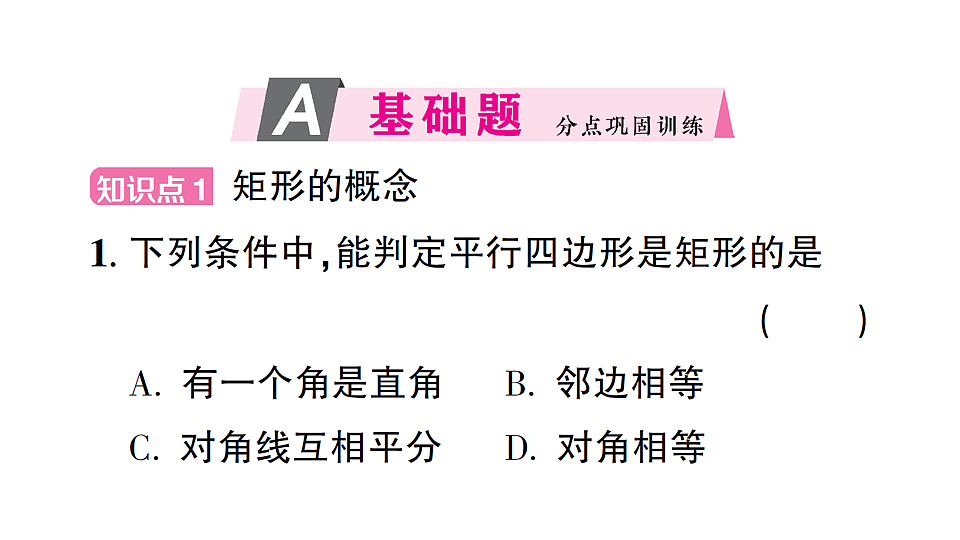 17711752第2页