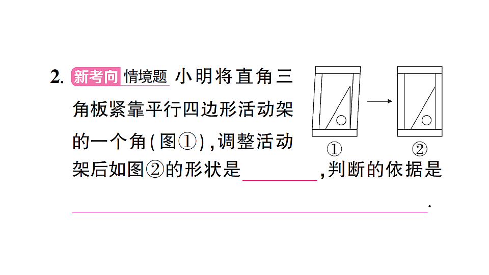 17711752第3页