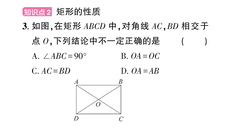 17711752第4页