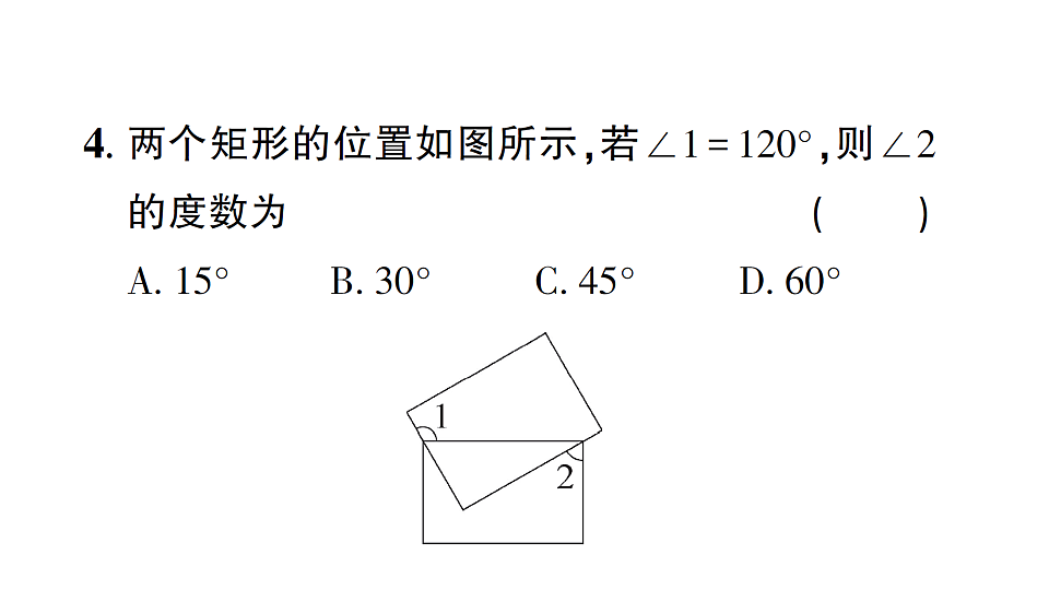 17711752第5页