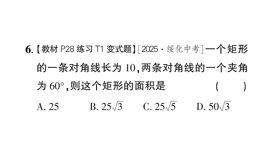 17711752第7页