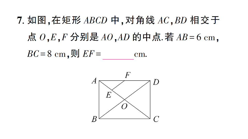 17711752第8页