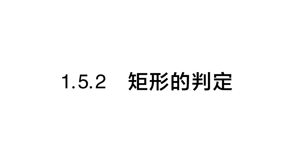 17711753第1页
