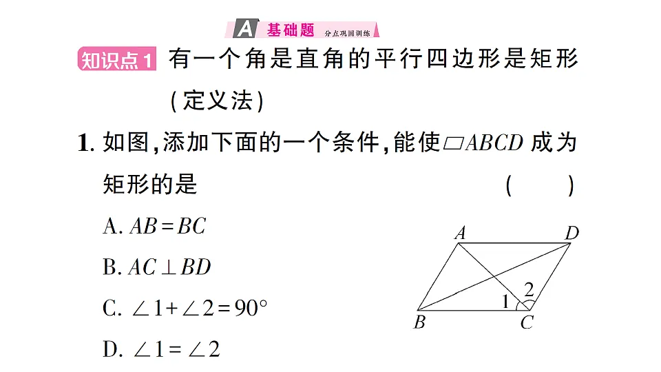 17711753第2页