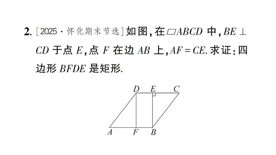 17711753第3页