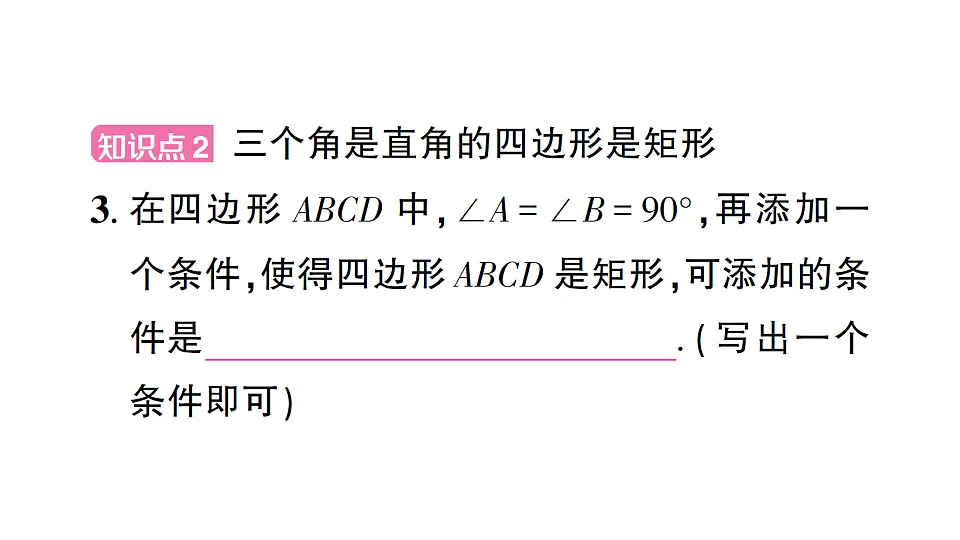 17711753第5页