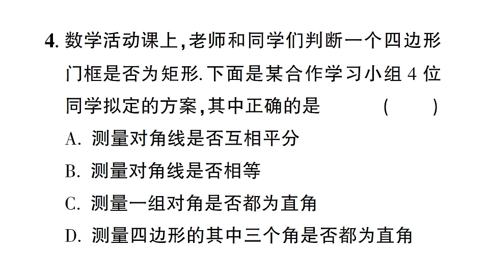 17711753第6页