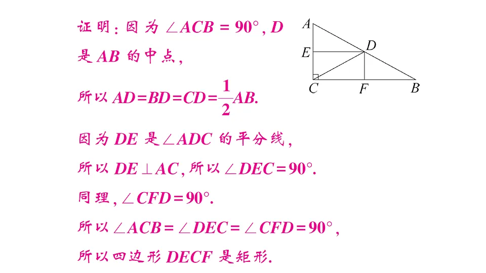17711753第8页